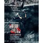 【2023 上新 熱賣】藍光電影碟片 巖脊求生 THE LEDGE (2022) 1080P盒裝5541054