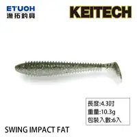 在飛比找蝦皮商城優惠-KEITECH SWING IMPACT FAT 4.3吋 