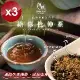 【麗紳和春堂】給你杜仲茶-10包/入 -3入組