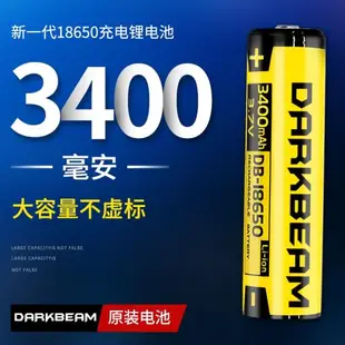 18650鋰電池大容量3.7v 強光手電筒風扇頭燈多功能4.2v可充電通用