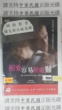 在飛比找Yahoo!奇摩拍賣優惠-米雪@112125 DVD 娜歐米費雷薩米歐 伊利亞海薇莉亞