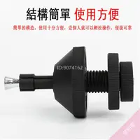 在飛比找蝦皮購物優惠-【台灣熱賣+統編】汽車離合器對孔校正器 可調 汽車離合器 對