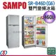 460L【SAMPO 聲寶 雙門變頻冰箱】SR-B46D(G6) / SRB46DG6