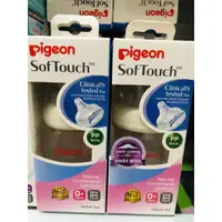 在飛比找蝦皮購物優惠-Pigeon PP PLUS 奶瓶 160ml (瓶)