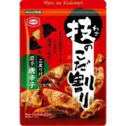 Kameda Soy Sauce Rice Crackers with Red Pepper 110g - Rich Flavor Made in Japan