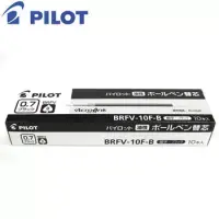 在飛比找博客來優惠-(盒裝10入)PILOT輕油筆芯BRFV-10F黑0.7