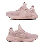 PUMA SOFTRIDE ENZO EVO WNS 粉色 襪套 運動鞋 女鞋 378068-22