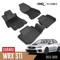 在飛比找PChome24h購物優惠-3D KAGU卡固立體汽車踏墊 SUBARU WRX STI