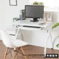 在飛比找momo購物網優惠-【完美主義】品味強化玻璃工作桌-附鍵盤架/書桌/辦公桌/電腦