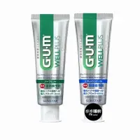 在飛比找蝦皮購物優惠-現貨 日本 GUM Sunstar 三詩達 牙周護理牙膏 日