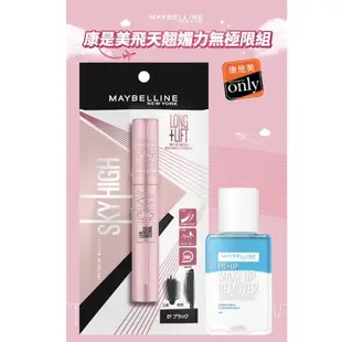 MAYBELLINE 媚比琳 飛天翹魅力無極限組 Sky high 飛天翹防水睫毛膏 黑色