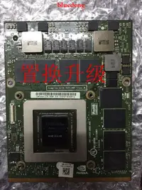 在飛比找露天拍賣優惠-DELL GTX780M GTX880M GTX980M K