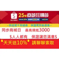 在飛比找蝦皮購物優惠-客訂送10%Samsonite 美國旅行者1:9上掀AT C