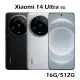 小米 Xiaomi 14 Ultra 5G 16G/512G-送空壓殼~內附保護套+保貼