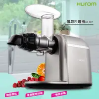 在飛比找蝦皮商城精選優惠-韓國原裝【HUROM】HB-807 慢磨料理機 果汁機 榨汁