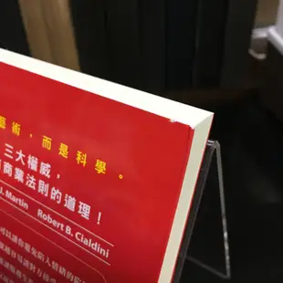 華欣師大店《出一張嘴就夠了》高寶│ 諾亞．葛斯坦, 史帝夫．馬汀│廣告行銷│9789863617303