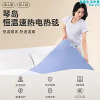 在飛比找露天拍賣優惠-琴島電熱毯低功率單人單控安全學生床宿舍調溫機械式電熱毯