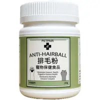 在飛比找蝦皮購物優惠-PETPAIR 寵物排毛粉 100公克 Anti-Hairb