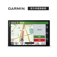 在飛比找蝦皮商城優惠-GARMIN DriveSmart 86 車用衛星導航 (D
