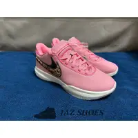 在飛比找蝦皮購物優惠-Nike LeBron XX NRG EP 20 Pink 