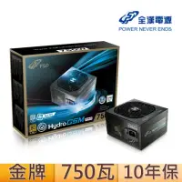 在飛比找momo購物網優惠-【FSP 全漢】Hydro GSM PRO 750W 80P