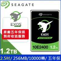 在飛比找PChome24h購物優惠-Seagate【Exos】企業SAS碟 (ST1200MM0