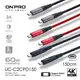 ONPRO UC-C2CPD150 Type-C to Type-C 60W 快充傳輸線 1.5M 充電線 手機 快充線