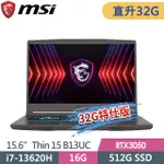 MSI THIN 15 B13UC-1418TW(I7-13620H/16G+16G/512G SSD/RTX3050-4G/15.6FHD/WIN11)特仕電競筆電