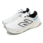 NB NEW BALANCE 1080 M108013A 男 運動 慢跑鞋 白 寬楦 2E 靈敏 緩震 輕量 透氣 回彈