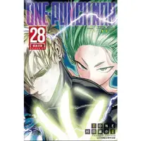 在飛比找蝦皮購物優惠-【少年漫畫】ONE-PUNCH MAN 一拳超人 28 作者