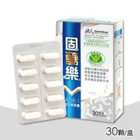 在飛比找PChome24h購物優惠-【景岳】固醣樂益生菌膠囊 30粒