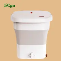 在飛比找蝦皮商城優惠-5Cgo.【樂趣購】極簡折疊沉浸式浸入式免安裝家用洗碗機出差