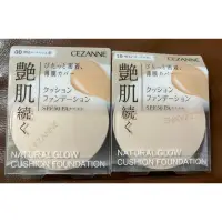 在飛比找蝦皮購物優惠-日本 CEZANNE 水潤氣墊粉餅 SPF50 PA++++
