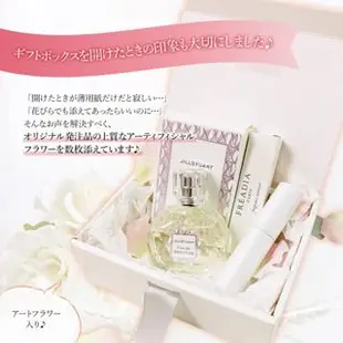 日本熱門香水 JILL STUART 白色花香淡香水 white floral 禮盒組 送禮必備 附紙袋 霧化器 限量【小福部屋】