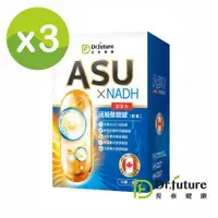 在飛比找ETMall東森購物網優惠-Dr. future長泰專利NADH+ASU活股醇關鍵膠囊(