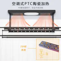 在飛比找蝦皮商城精選優惠-免運 智能電動嗮衣架 ai智能 升降式 伸縮 折疊小米IoT