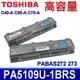 TOSHIBA電池-東芝 PA5110U,PA5109U,PA5108U,L70,L75,S70,S75