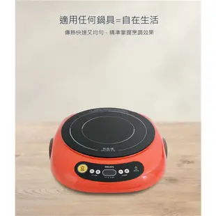 PHILIPS 飛利浦 黑晶爐 HD4989 【八段火力控溫 不挑鍋具 精選火鍋家電】