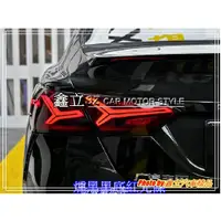 在飛比找蝦皮購物優惠-※ 鑫立汽車精品 ※ CAMRY8 CAMRY 18-22年