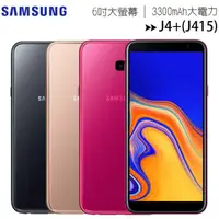 在飛比找蝦皮商城優惠-SAMSUNG Galaxy J4+(J415) 超大螢幕6