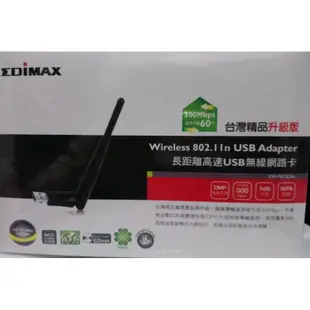 USB無線網路卡 EDIMAX 訊舟 兩款 EW-7622UMn /EW-7612UAn USB2.0 無限網卡300M