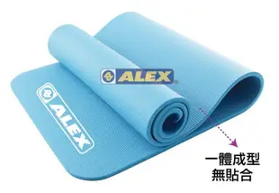 ALEX C-5301 NBR 瑜珈墊 (附ALEX黑色外袋) (5.6折)