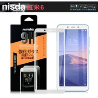 在飛比找PChome24h購物優惠-NISDA for 紅米6 完美滿版玻璃保護貼 - 白