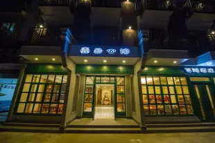 陽朔壹號公館酒店No.1 Mansion Yangshuo