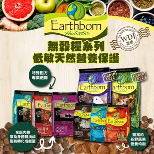 Earthborn原野優越無穀糧-農場貓低敏配方(雞肉+蔓越莓)6kg