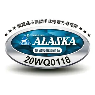 ALASKA 阿拉斯加 超靜音浴室換氣扇 新世紀708V【高雄永興照明】