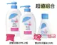 sebamed 施巴5.5嬰兒舒敏浴露400MLx2瓶加贈嬰兒洗髮乳150ML，門市經營，購物有保障