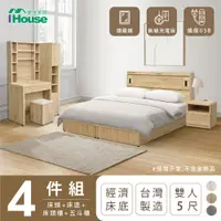 在飛比找蝦皮商城優惠-IHouse-品田 房間4件組(床頭箱+床底+床頭櫃+鏡台含