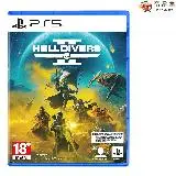 在飛比找遠傳friDay購物優惠-PS5 絕地戰兵2 Helldivers2