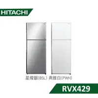 在飛比找老王電器優惠-【含標準安裝】【HITACHI 日立】《送饗食天堂平日晚餐卷